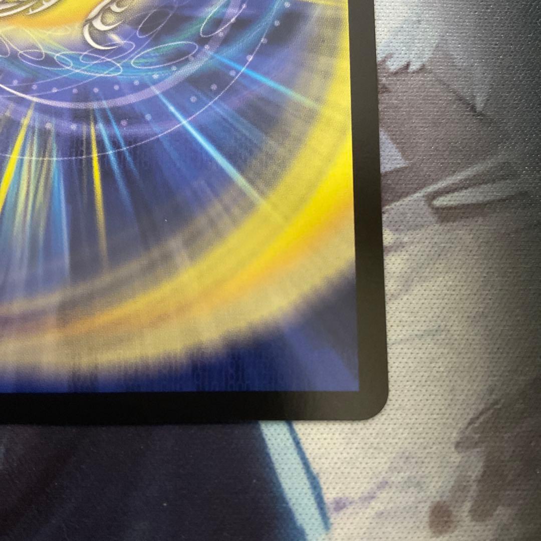 偽りの希望　鬼丸「終斗」　鬼丸終斗　鬼丸ピリオド　金トレジャー