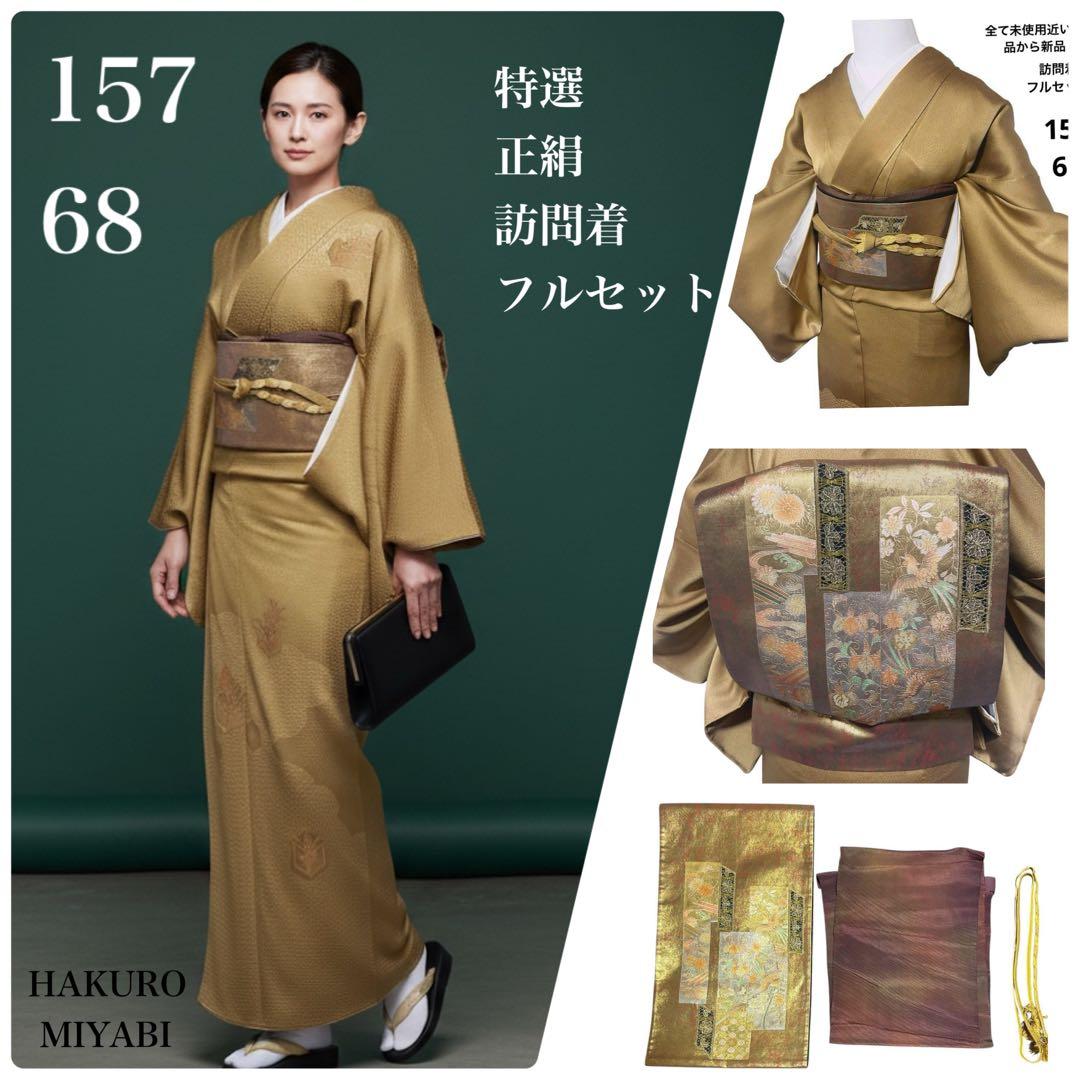 新品 希少激レア！矢沢あい ご近所物語 ししゅうでお年頃 裁縫セット