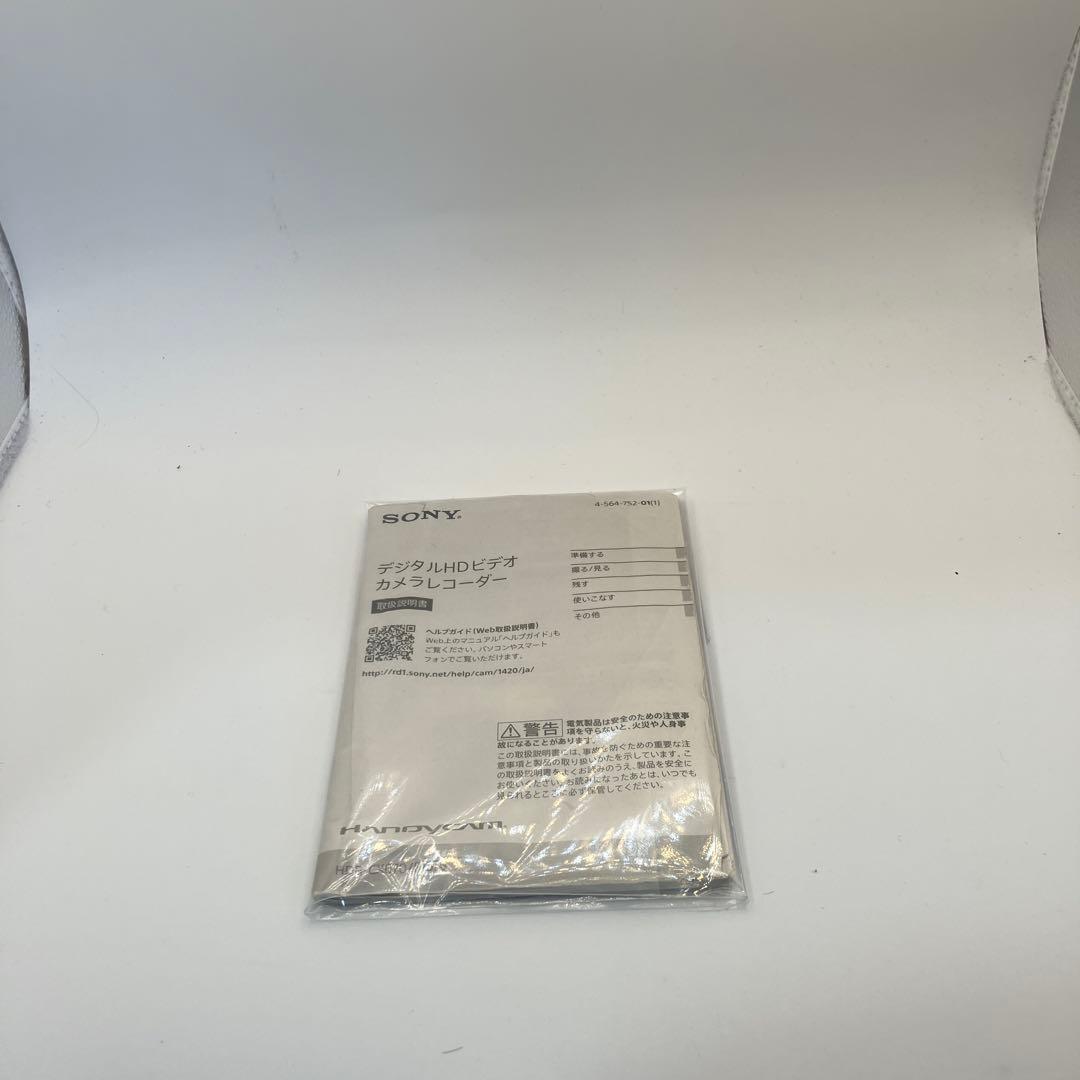 【未使用級】Sony HDR-CX670 ピンク ビデオカメラ 付属品多数