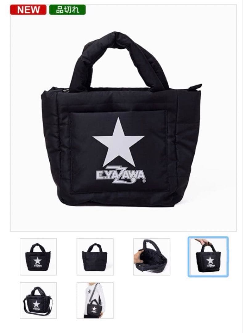 矢沢永吉 ダウン風トートバッグ 完売品 - メルカリ