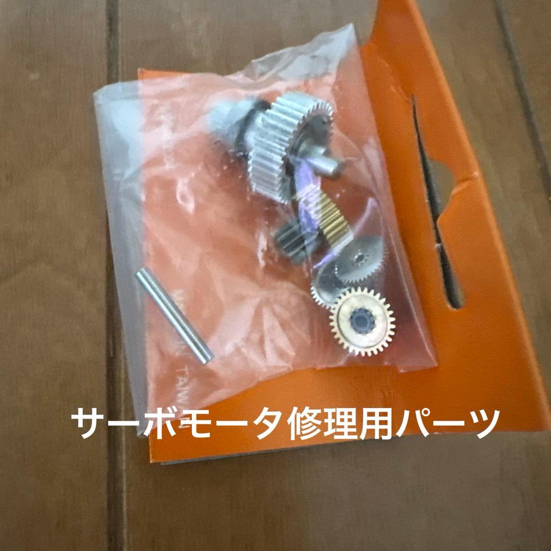 ロボゼロ　ラジコン　ディアゴスティーニ　ロボット&全巻セット