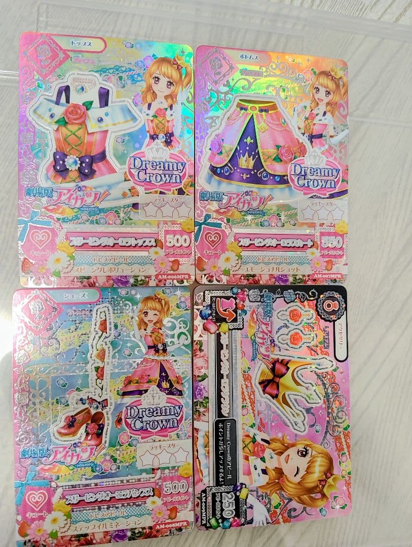 劇場版アイカツカード 大空あかり4枚セット-ネット通販 サイト