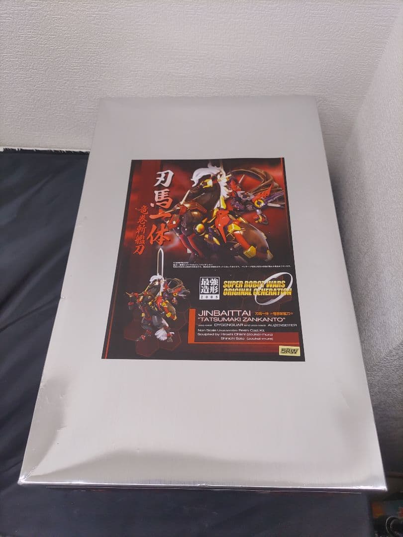 百獣戦記 ジュウカイザー 鎧獣ドルファー ドルフィンのマリン