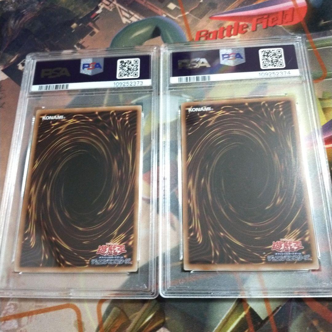 PSA10 連番 キスキル リィラ 絵違い 25thシークレット