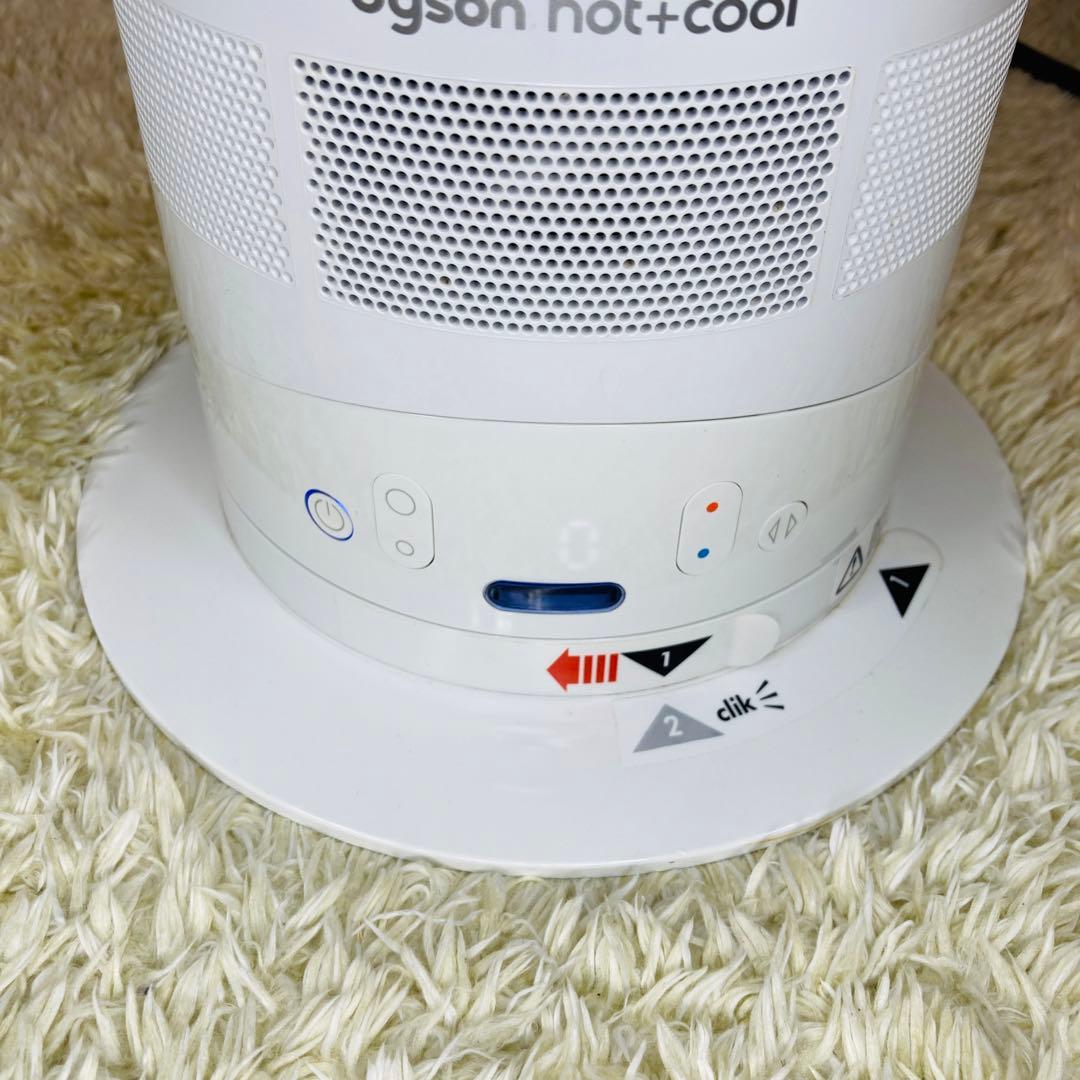 【美品】ダイソン hot＆cool AM05 エアマルチプライアー ホワイト