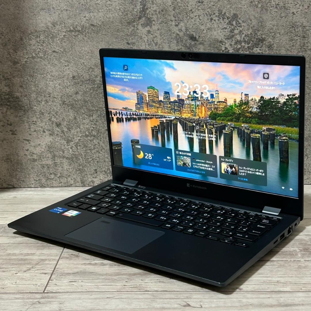 ☆高性能☆dynabook 第11世代i5/16GB/SSD バッテリー◎