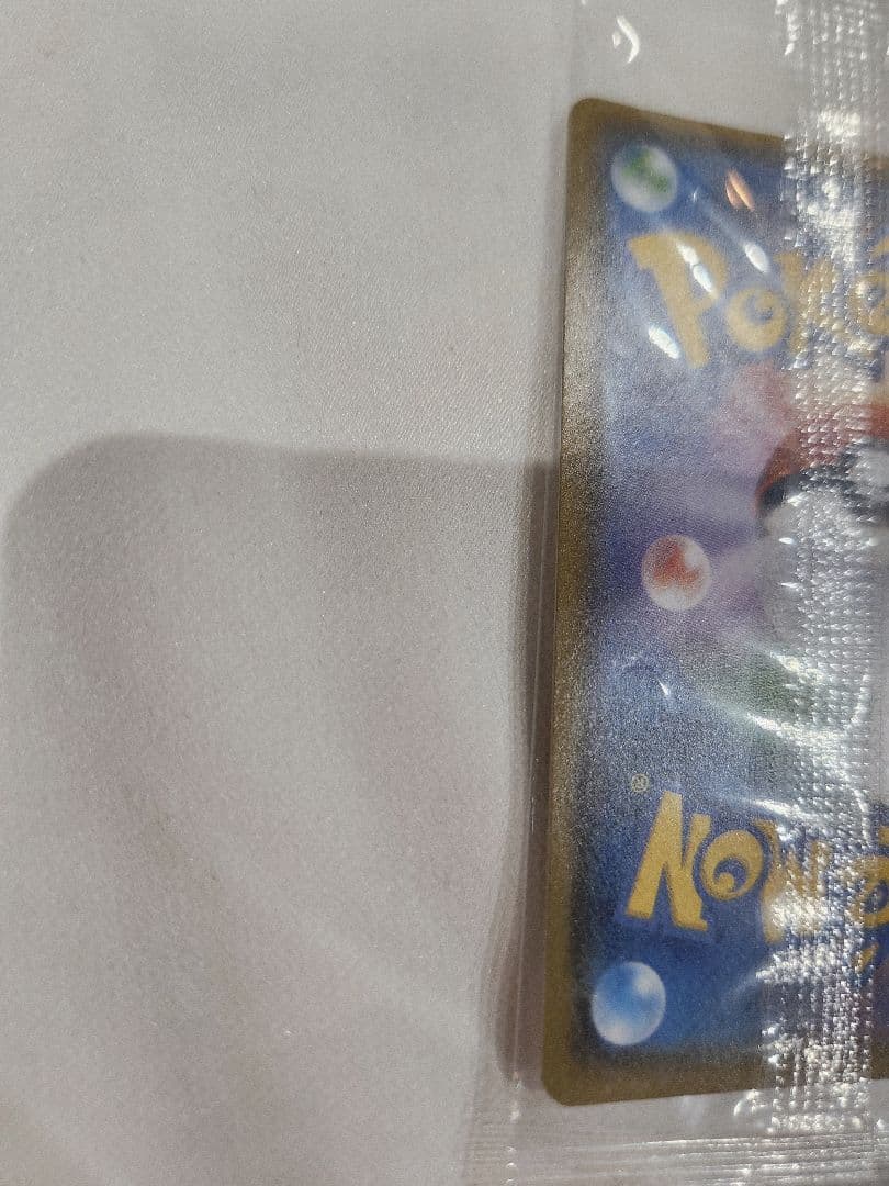 う*た様 【未開封最安値オークション】ポンチョを着たイーブイ 《美品》