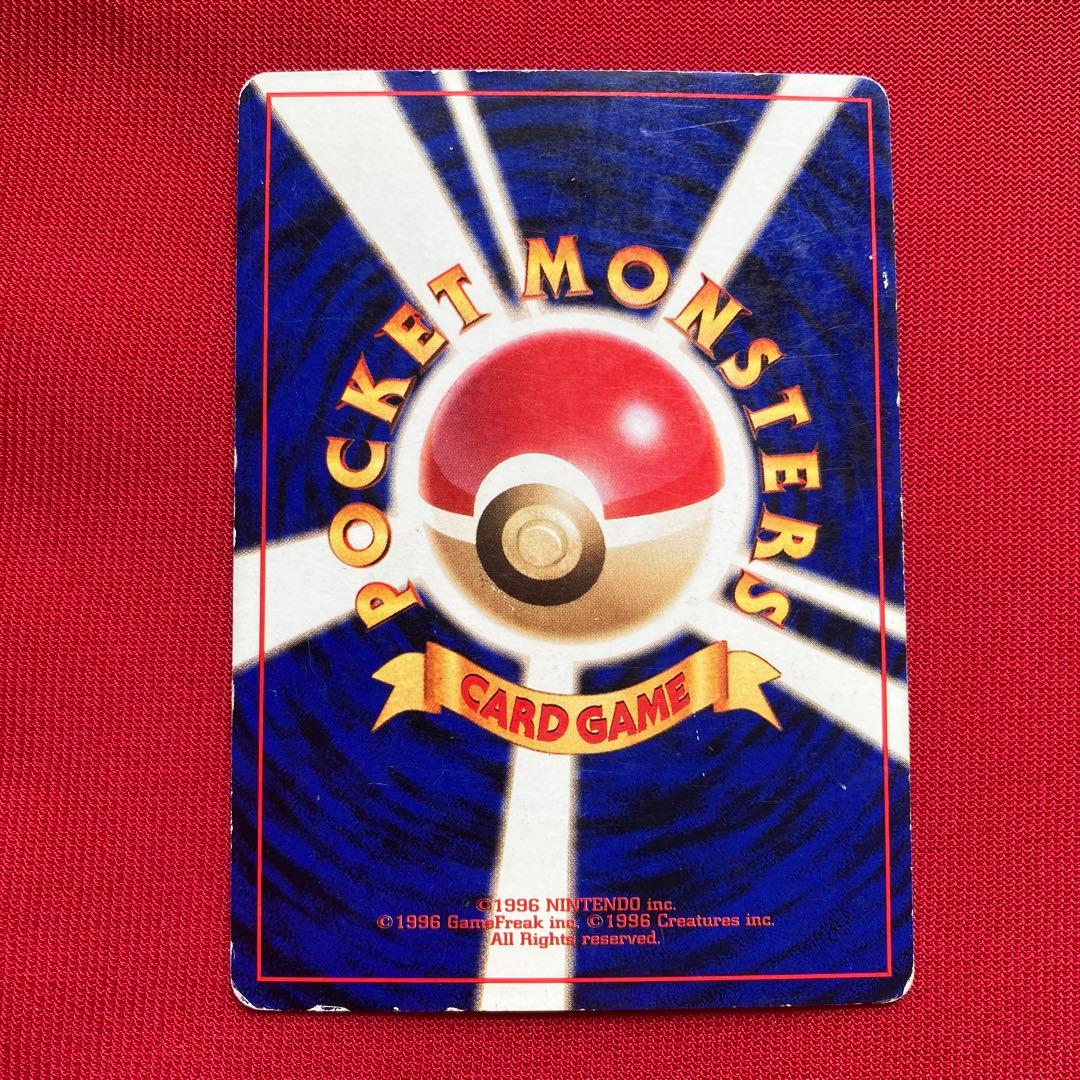 ポケモンカード　旧裏　サンダー クイックスターターギフト　③　渦巻きホロ