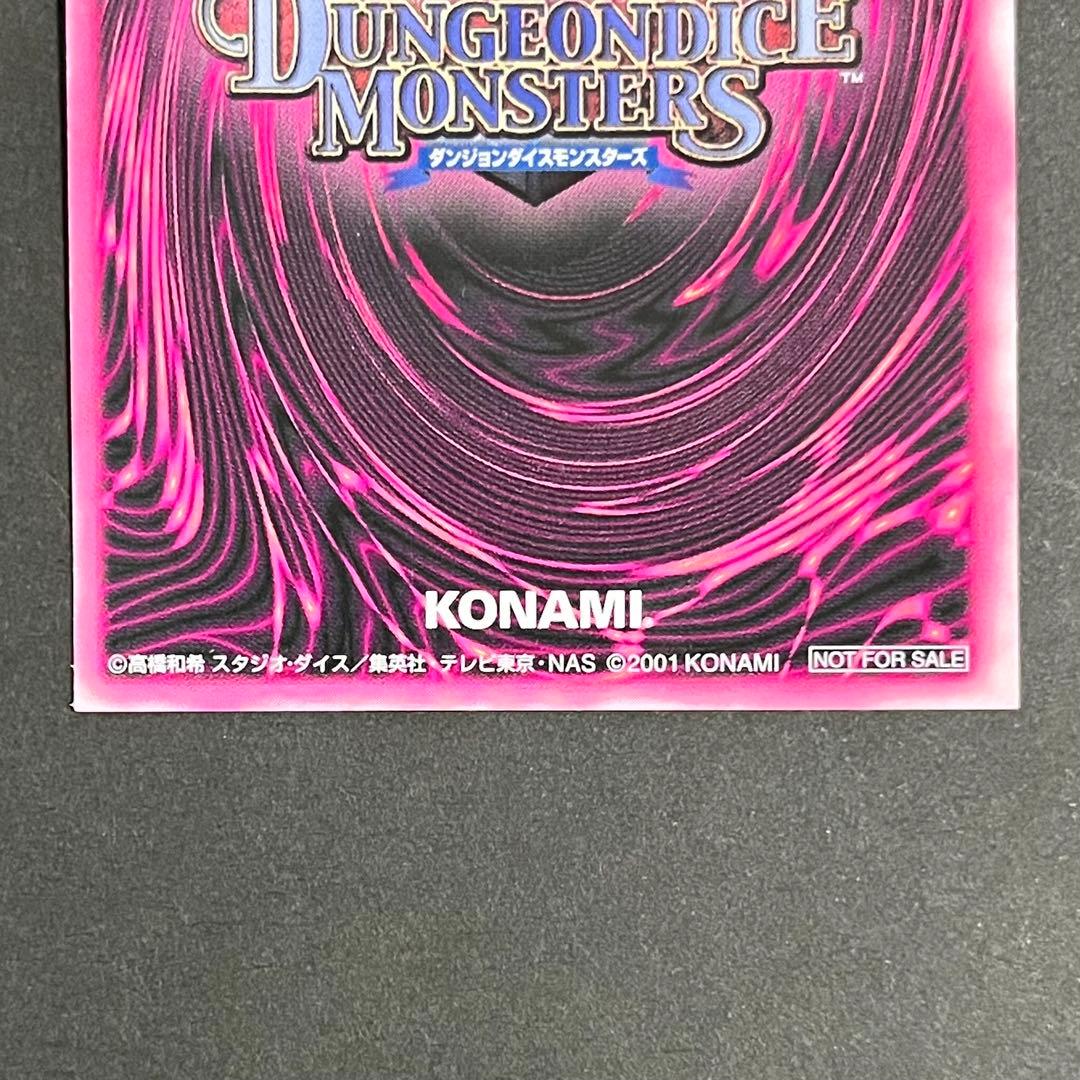 【良品-美品】遊戯王 ダンジョンダイスモンスターズ ブラックマジシャンガール