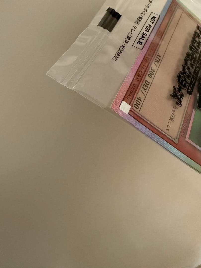 聖なる魔術師 DKC プリズマティックシークレットレア　遊戯王