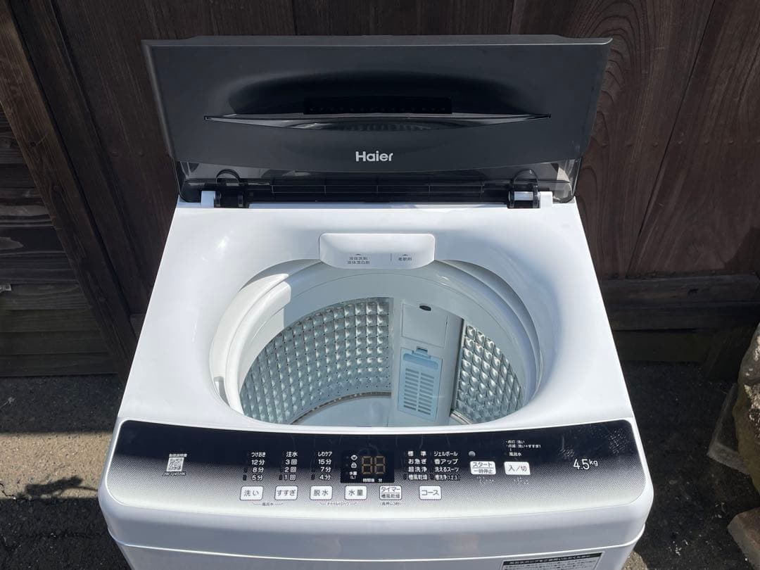 151 単身用 1人暮らし ツインバード冷蔵庫＆ハイアール洗濯機 仙台 宮城