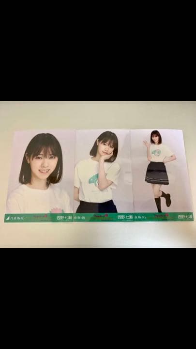 西野七瀬卒業コンサートT生写真 コンプ 中古】乃木坂46 西野七瀬