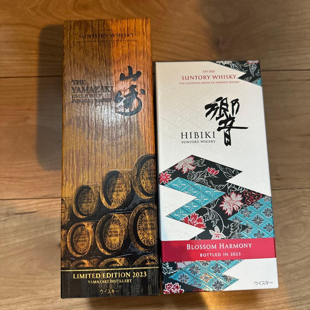 未開封 山崎リミテッドエディション 響ブロッサムハーモニー2023 2本セット
