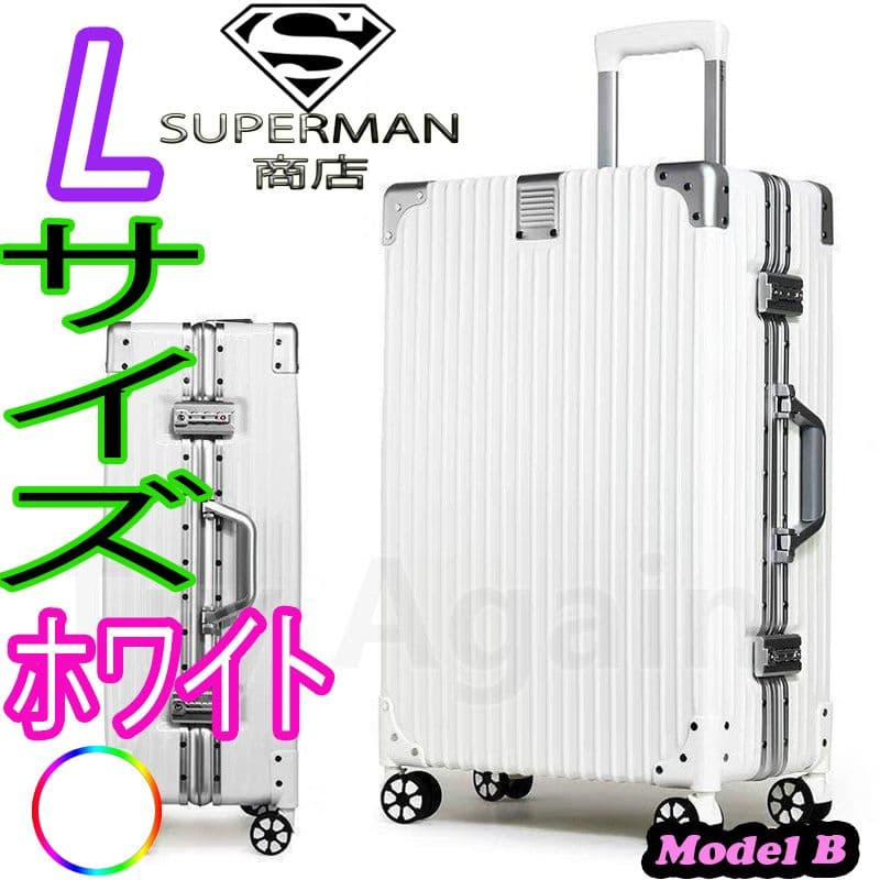 スーツケース キャリーケース L サイズ suicase vali バッグ B
