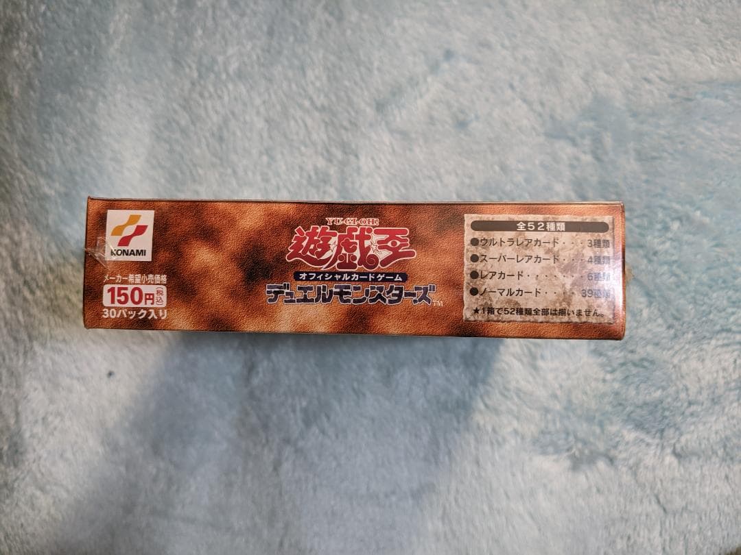 遊戯王 未開封ＢＯＸ 千眼の魔術書 Thousand Eyes Bible