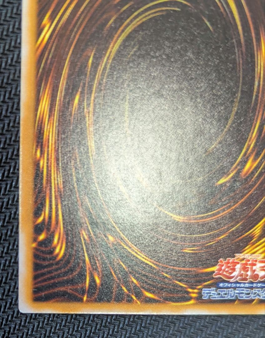 N*p様 遊戯王OCG 青眼の白龍 SM-51 レリーフ ほぼ完品