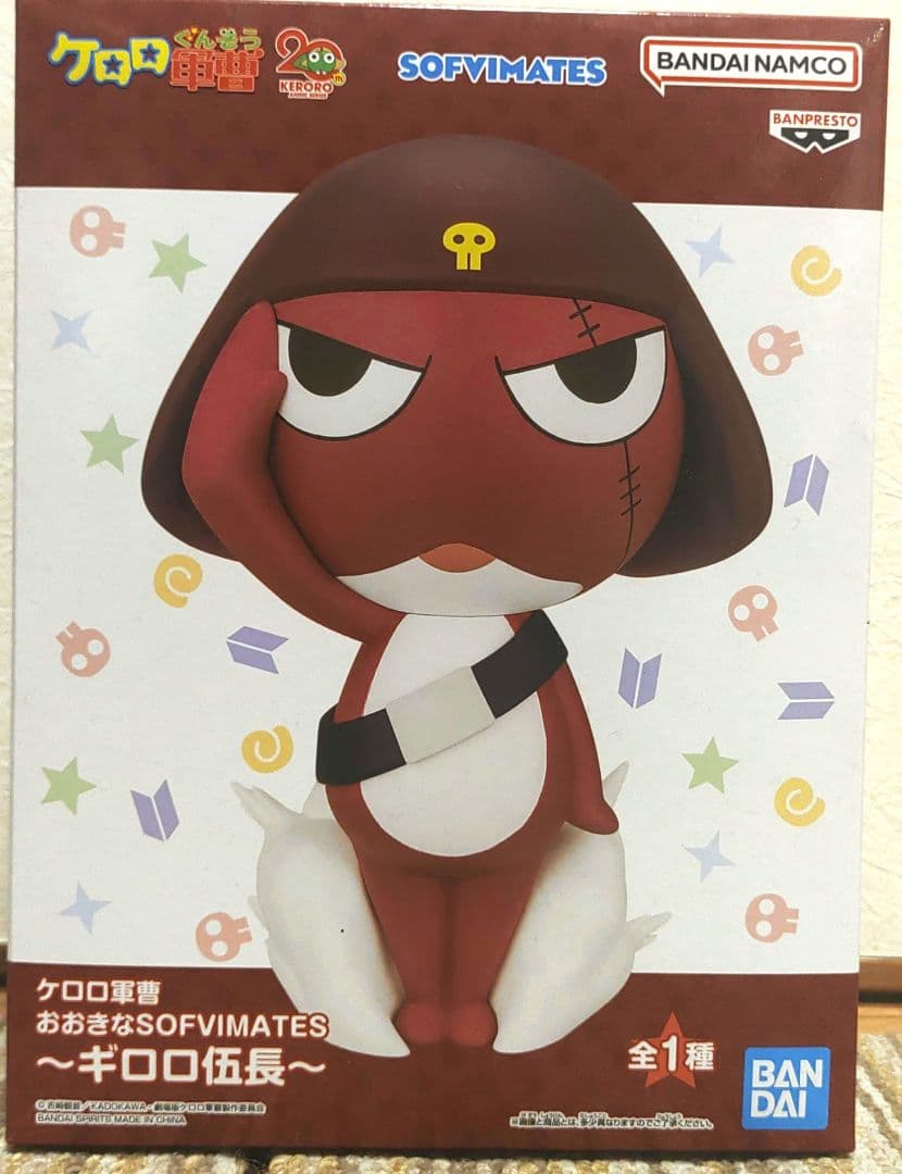 ケロロ軍曹 おおきな SOFVIMATES～ギロロ伍長～ フィギュア - メルカリ