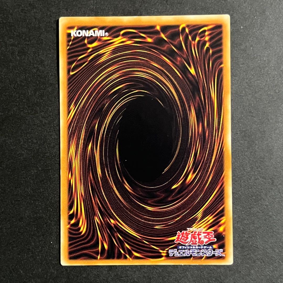 【良品-準美品】遊戯王カード 三幻魔 ウリア ラビエル ハモン レリーフ まとめ