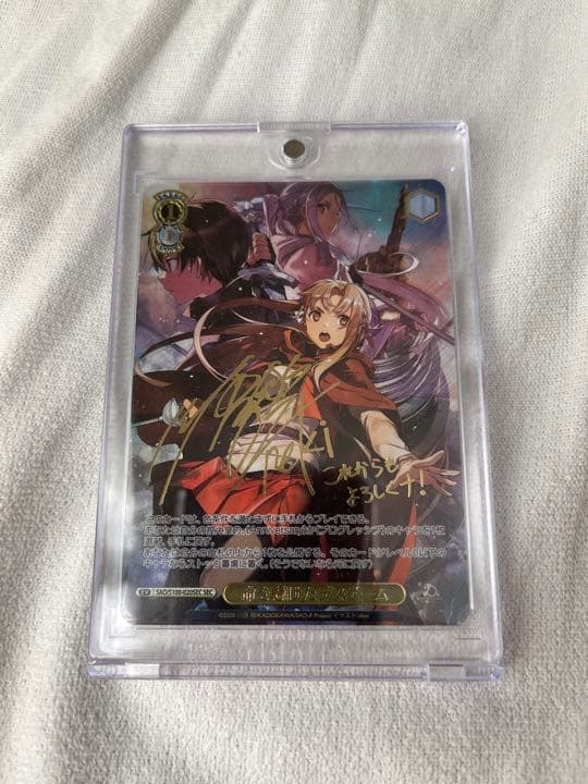 ヴァイスシュヴァルツ SAO 命を懸けたデスゲーム SEC サイン