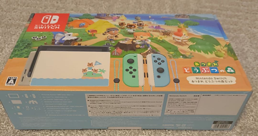 【美品】 Nintendo Switch 本体 あつまれ どうぶつの森 版