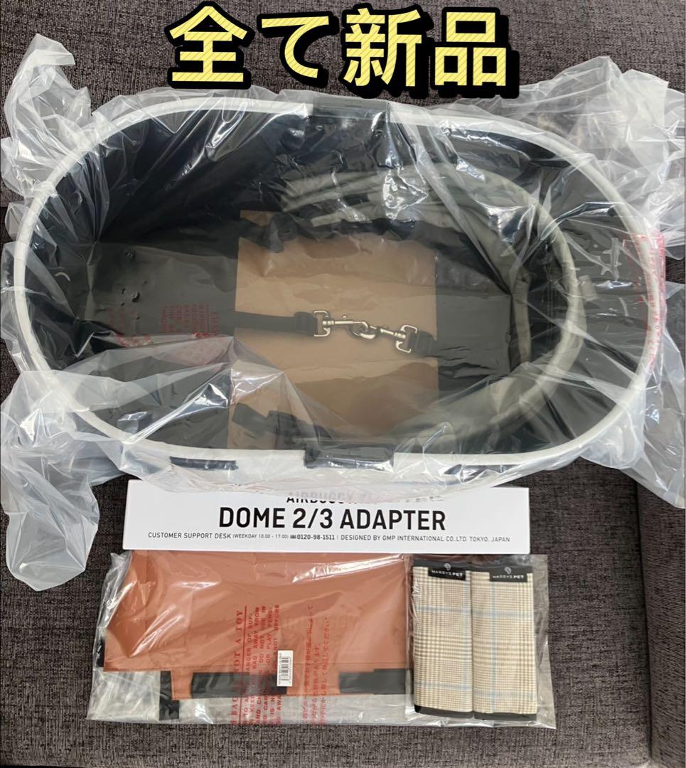 AIRBUGGY DOME3 ラージ グラスグリーンカスタム AIRBUGGY DOME3 ラージ