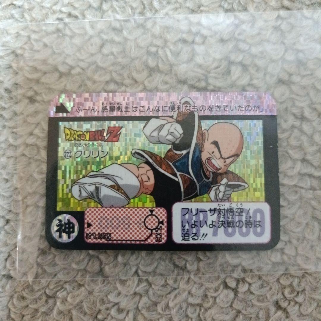 美品 レア】ミニカード ドラゴンボールZ クリリン - メルカリ