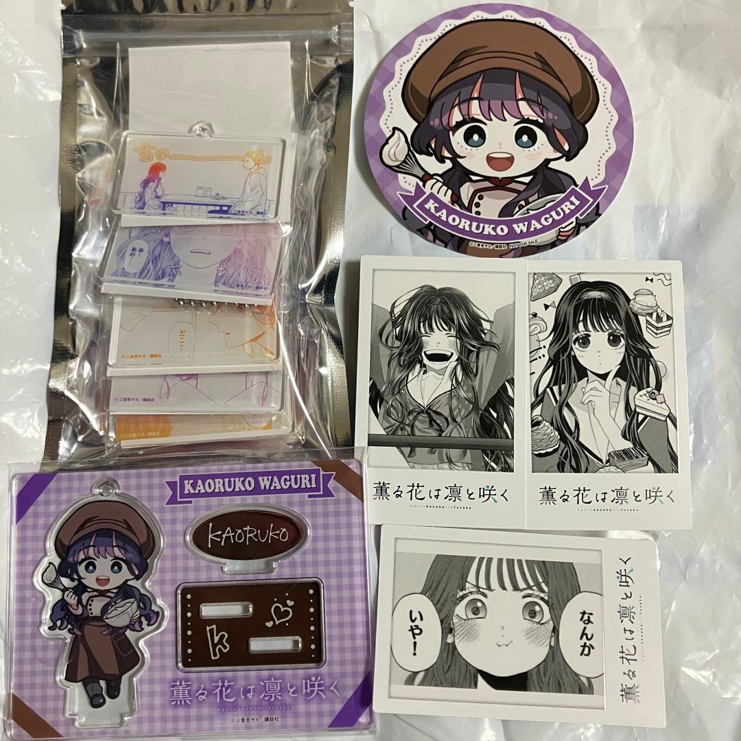 薫る花は凛と咲くアクリルスタンドチェキ風イラストカード特典コースター