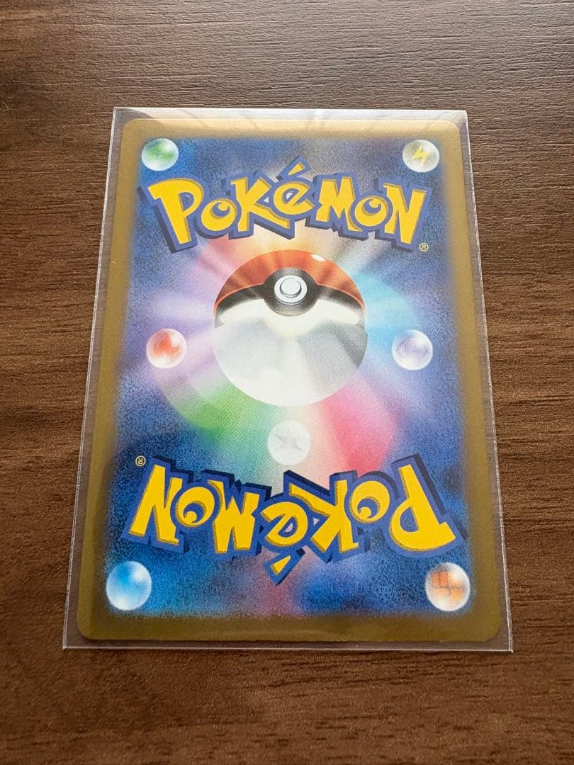 【限定価格】VSTARユニバース 四神セット UR