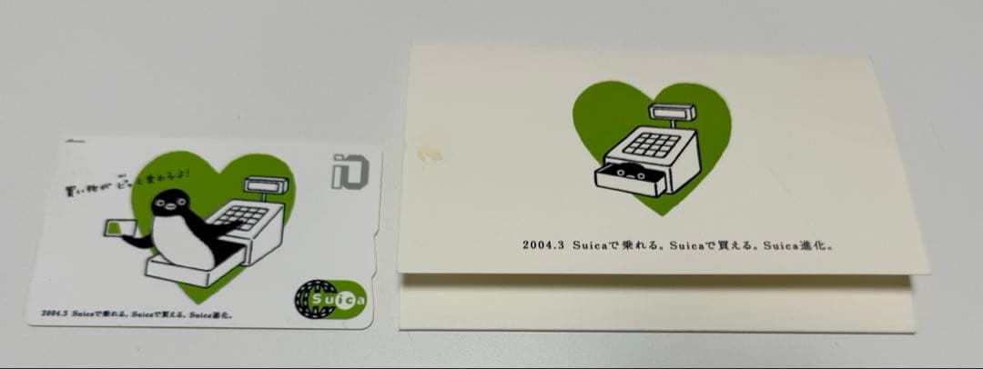 記念Suica「14枚」コレクション用（期限切れ・使用不可）