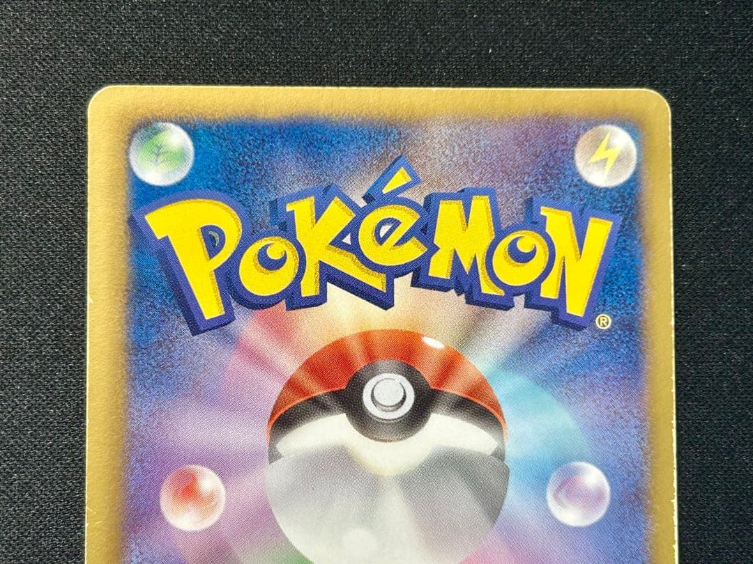 【超貴重！全て初版1ED】ミュウEX ラティアスEX カメックスEX SR