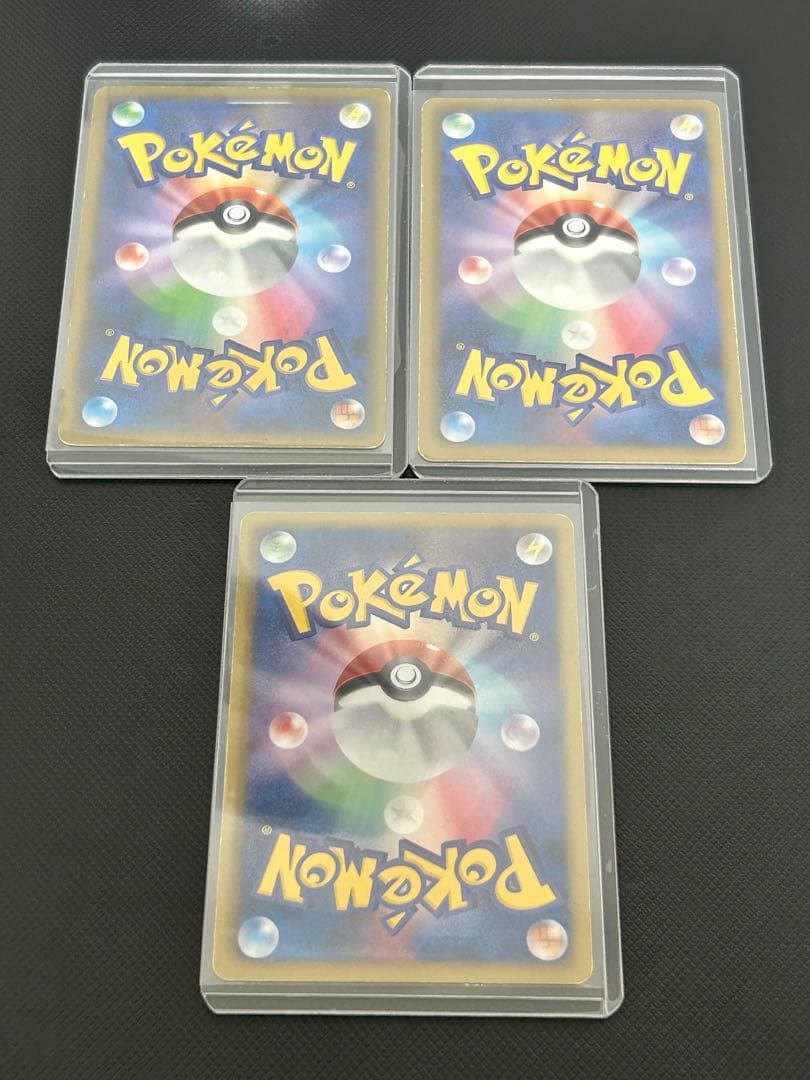 【超貴重！全て初版1ED】ミュウEX ラティアスEX カメックスEX SR