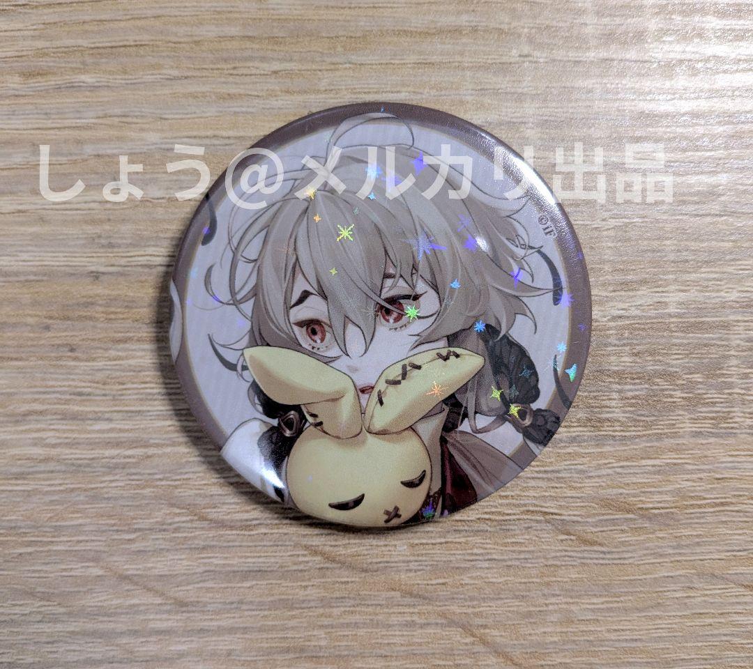 終ヴィル 春風マルシェ 缶バッジ アンクゥ