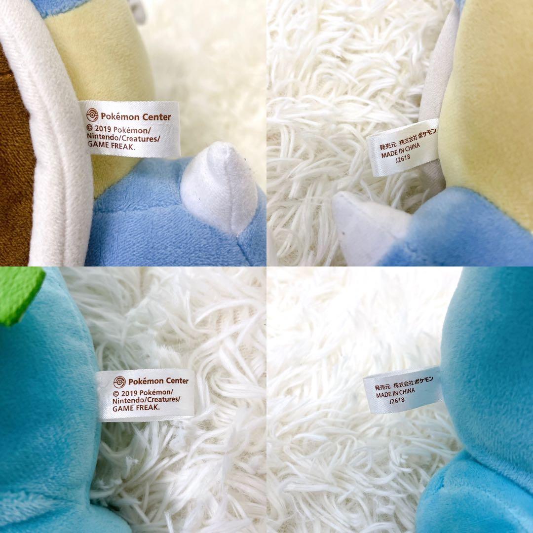 ポケモンセンター ぬいぐるみ コライドン セット まとめ売り 一部タグ付き