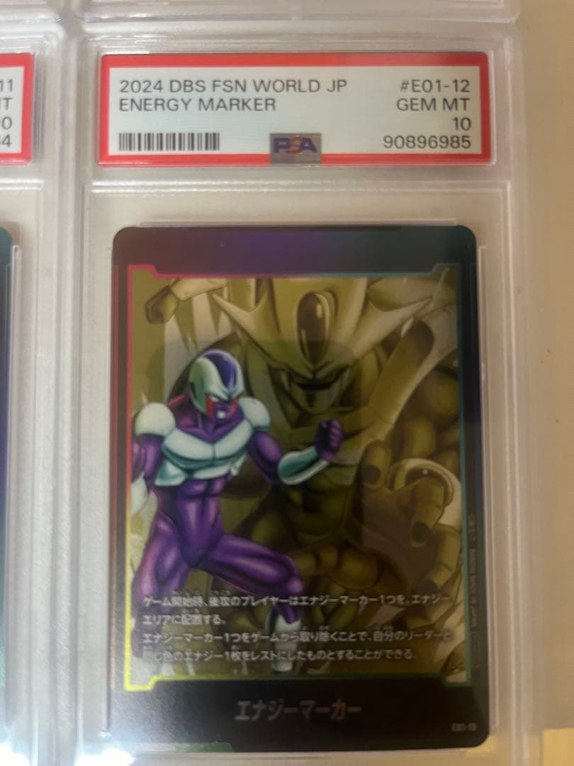 【PSA10.9】フュージョンワールド　エナジーマーカー コンプ 12連番