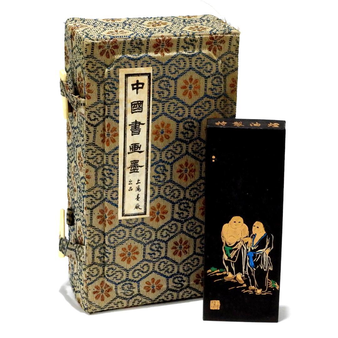 未使用品】中国墨 曹素功堯千氏精製微墨 上海墨厰 古