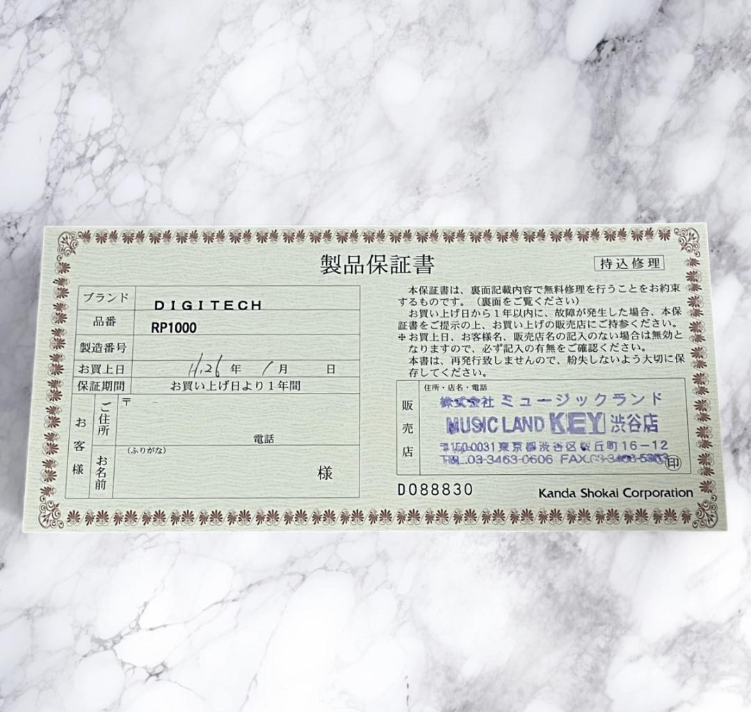 （美品） DIGITECH RP1000 マルチエフェクター