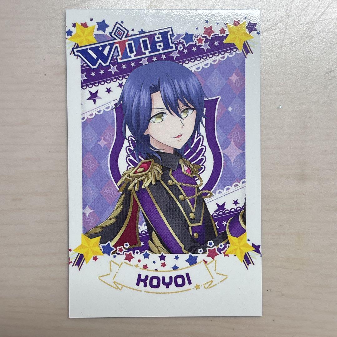 プリパラ 男プリ WITH 高瀬コヨイ プリパシャ - メルカリ