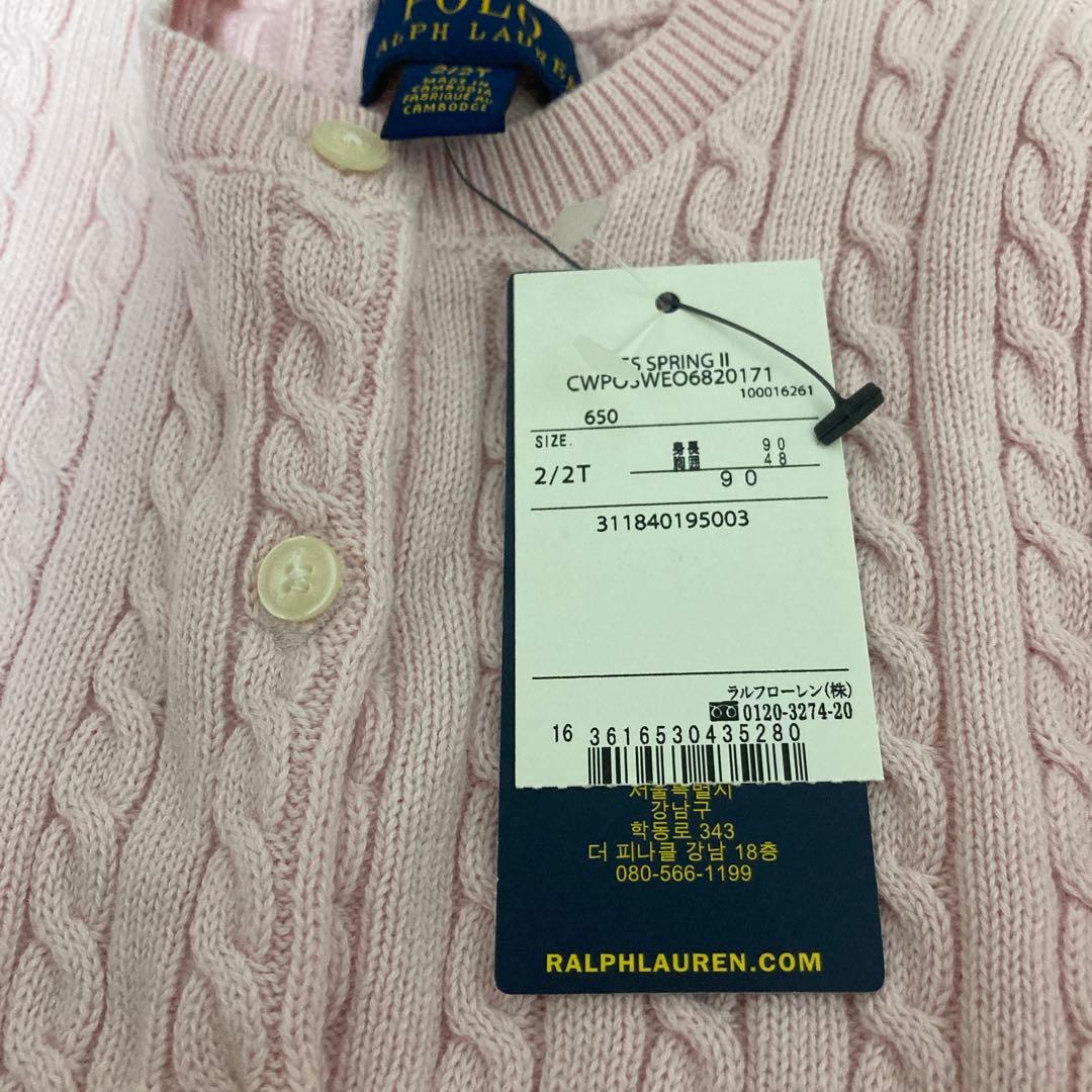 限定値下げ☆新品タグ付き　ラルフローレン　女の子服