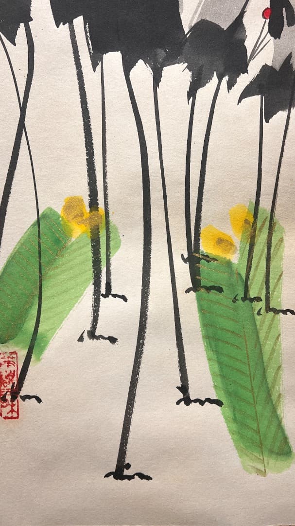 正月用 東大寺別當 清水公照 禪画 無事是貴 鶴 掛軸 共箱 正月用