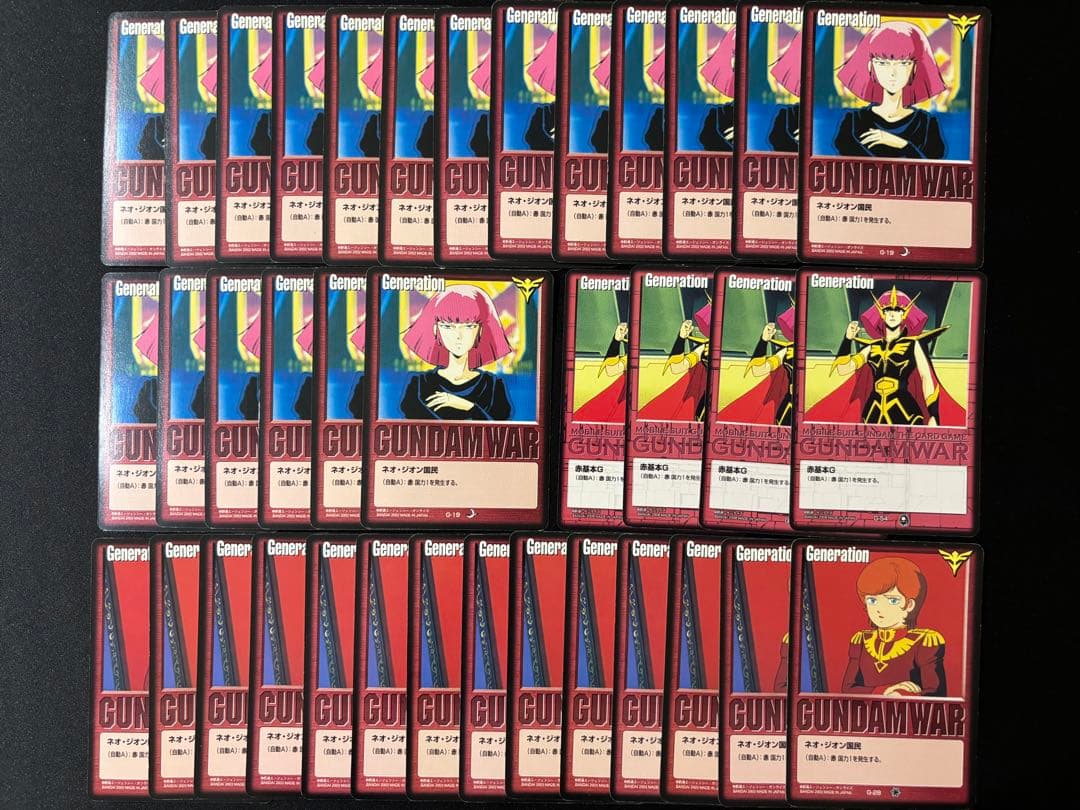 ガンダムウォー　引退品　慈愛の眼差し　赤セット　他　まとめ