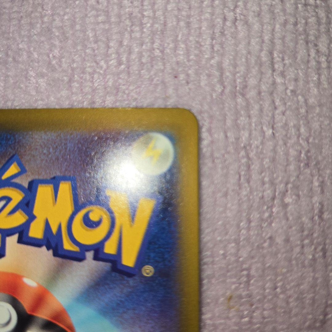 ハルートピカチュウex SAR 234/193 自引き品