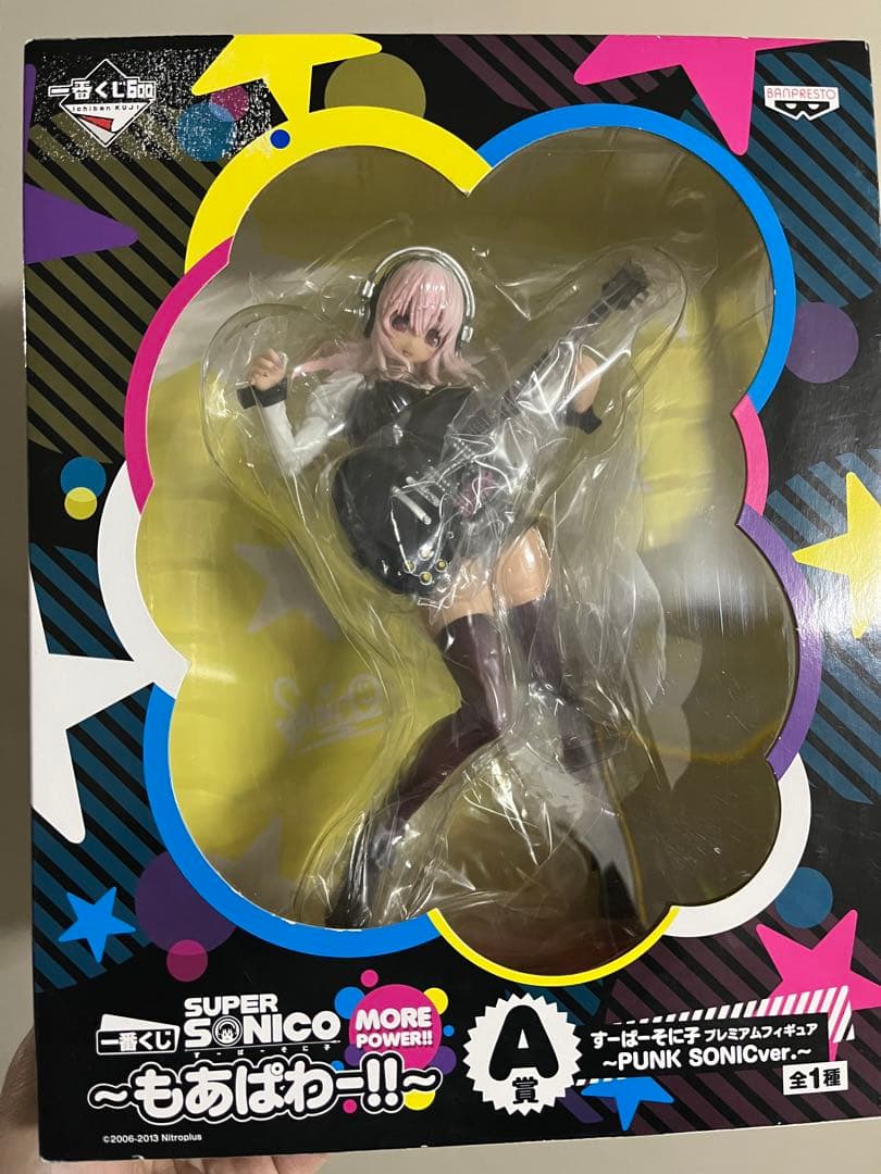 すーぱーそに子 一番くじ もあぱわー！！ A賞 プレミアムフィギュア