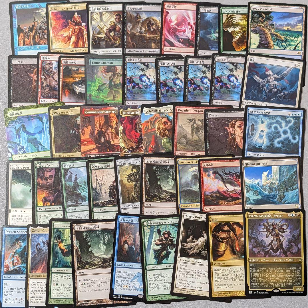 まとめ売り】#45 トレイリアのアカデミー 始祖ドラゴン 他 約400枚