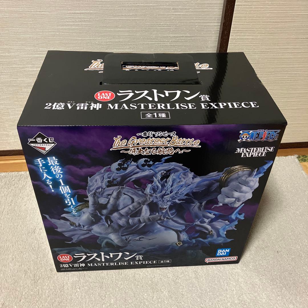 ワンピース 一番くじ C賞 ラストワン賞 エネル セット