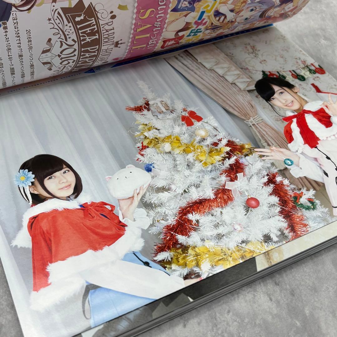 声優アニメディア 2017年1月号 水樹奈々 - メルカリ