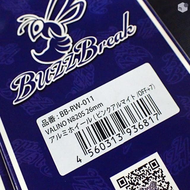 BuzzBreak VALINO N820S アルミホイール26mm（ピンク）