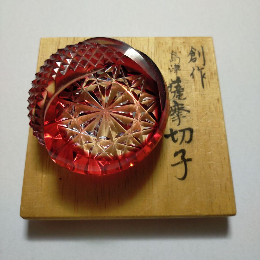 島津 薩摩切子 薩摩の雫 ペーパーウエイト