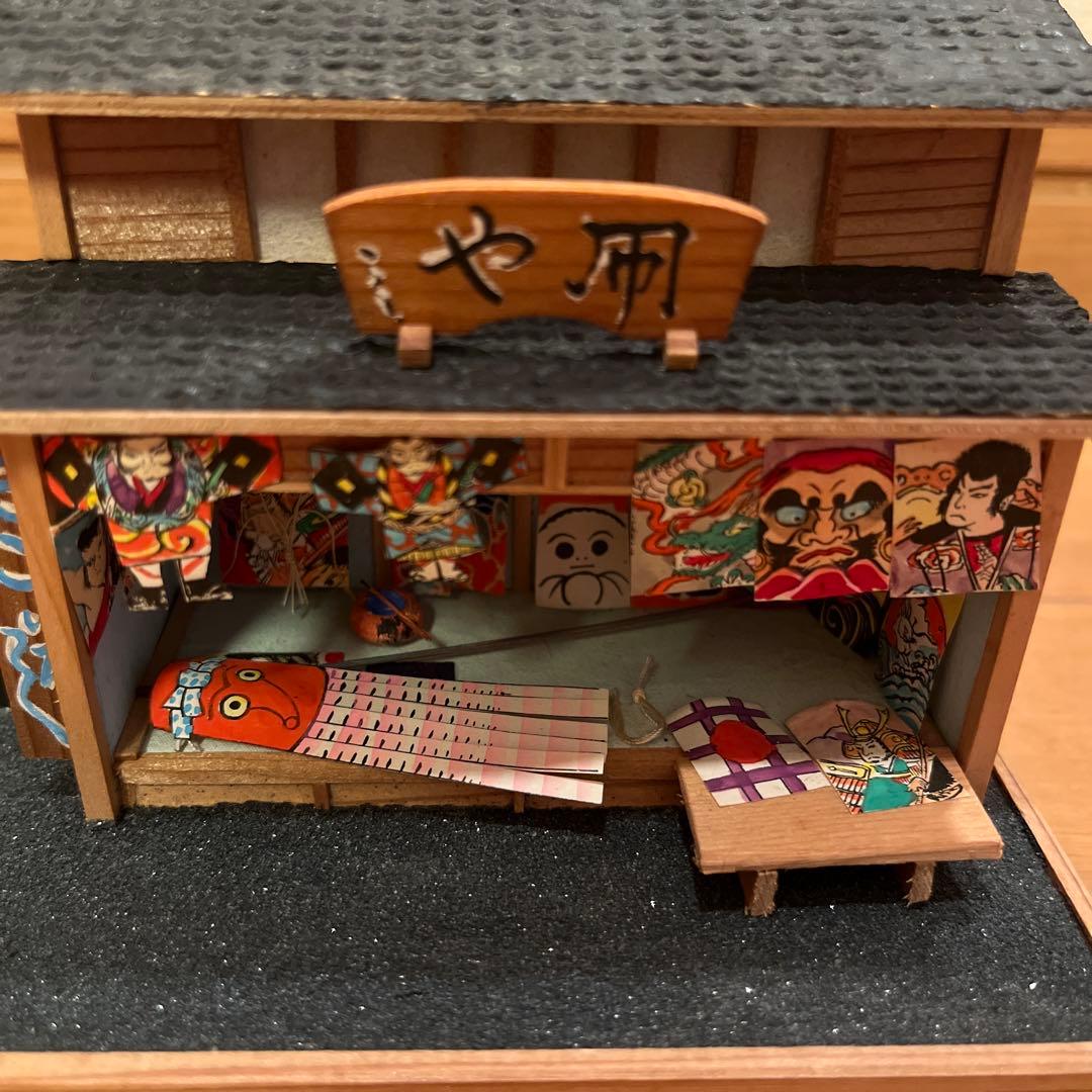 江戸玩具 凧や 杉原茂夫作品 ミニチュア/ジオラマ