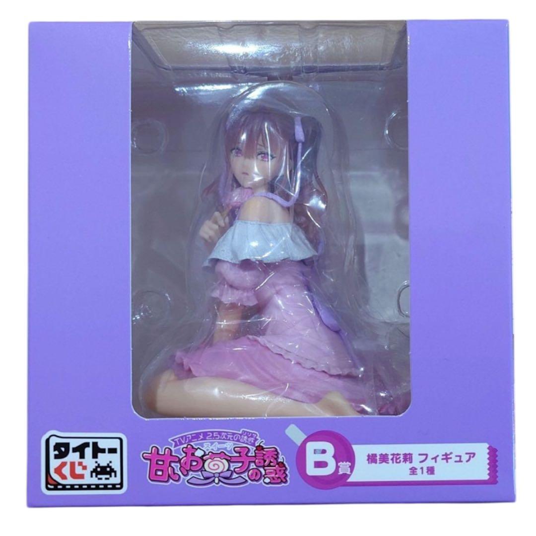 タイトーくじ 2.5次元の誘惑 甘いお菓子の誘惑 橘美花莉 フィギュア B