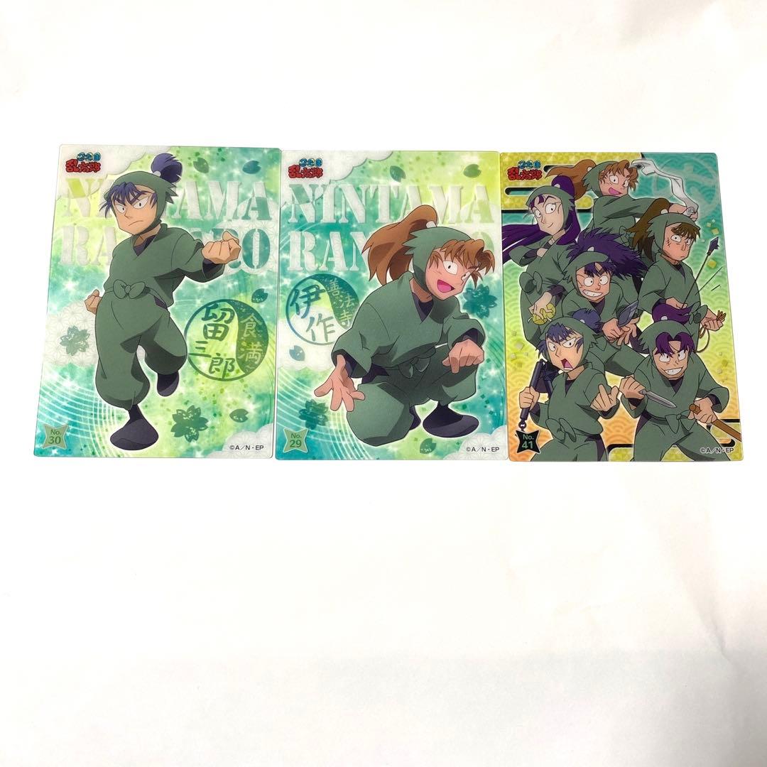 忍たま乱太郎 食満留三郎 善法寺伊作 六年は組 ミニクリア下敷き